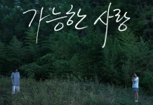 Film "Possible Love" Umumkan Jadwal Tayang Perdana