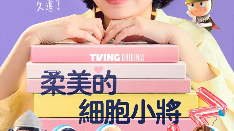Yumi’s Cells Musim Ketiga Dijadwalkan Tayang April