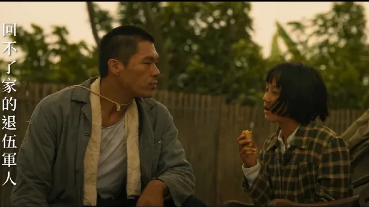 Taiwan Pilih A Foggy Tale Wakili Oscar 2027
