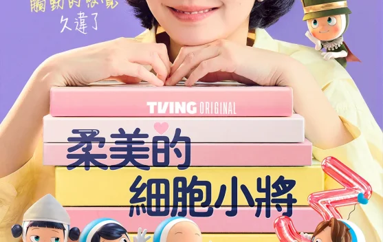 Yumi’s Cells Musim Ketiga Dijadwalkan Tayang April