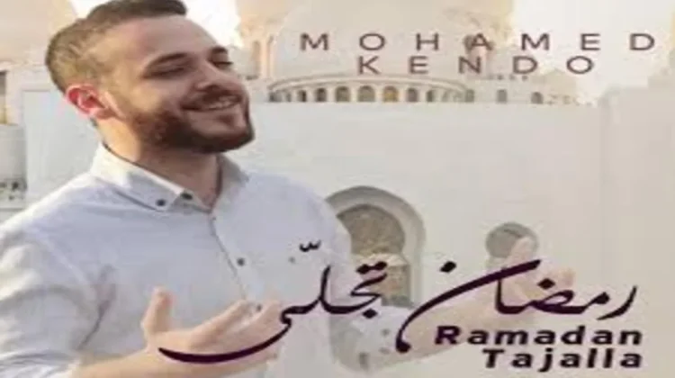 "Ramadhan Tajalla", Lagu Religi yang Viral saat Ramadhan