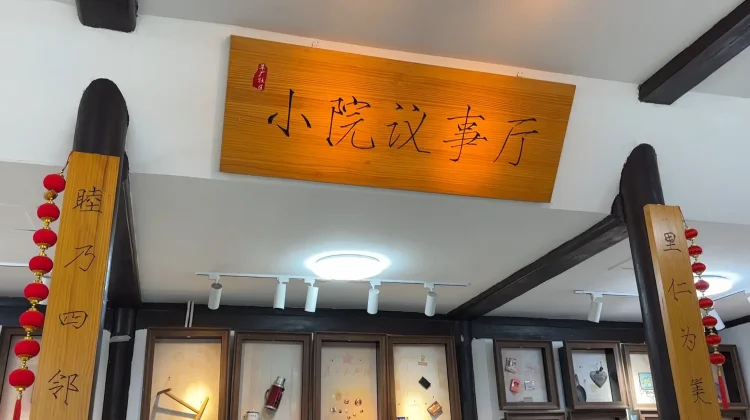 Menengok Tata Kelola Masyarakat Berbasis Musyawarah Warga di Hutong Beijing