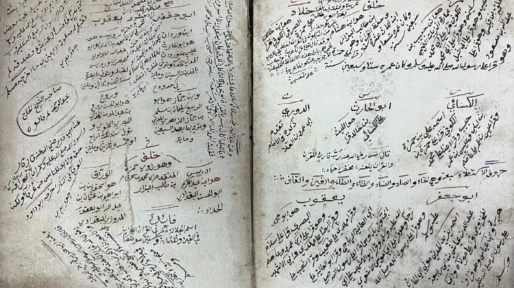 Manuskrip Al-Qur'an Kuno Ulama Aceh Berusia 180 Tahun Ditemukan