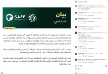 Liga Arab Saudi Ternoda Chant Jota untuk Provokasi Ruben Neves, SAFF Investigasi