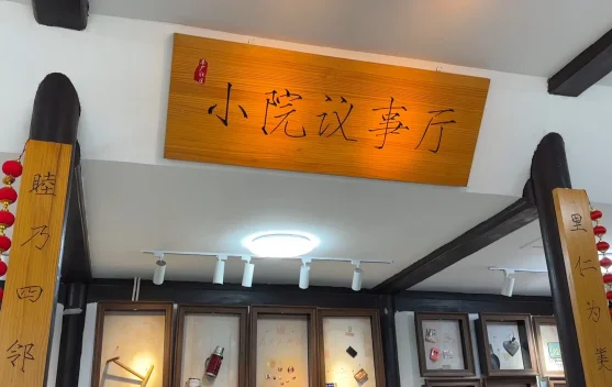 Menengok Tata Kelola Masyarakat Berbasis Musyawarah Warga di Hutong Beijing