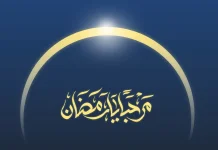 Mengapa Doa di Ramadhan Lebih Mustajab dan Cara Memaksimalkannya