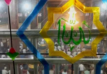 Salat Idulfitri Masjid Agung, Khatib Mengajak Umat Paham Persoalan Bangsa