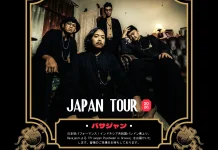 Basajan Gelar Japan Tour 2026, Bawa Konsep Priangan Psychedelic Groove