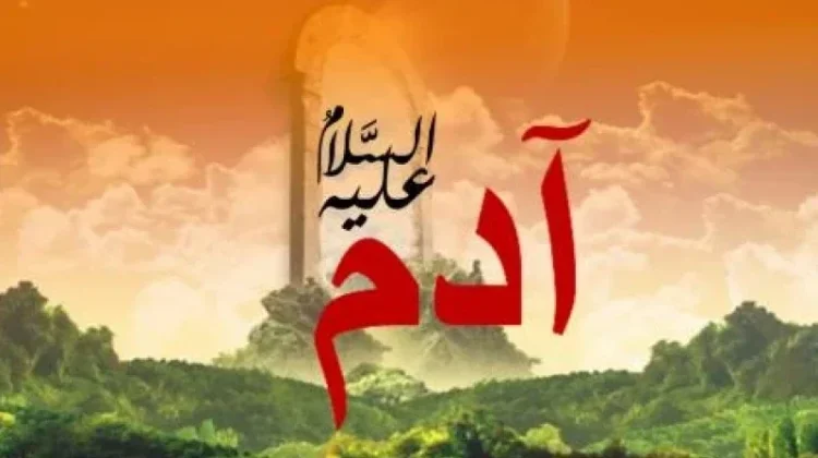 Kisah Diterimanya Taubat Nabi Adam pada 10 Muharram