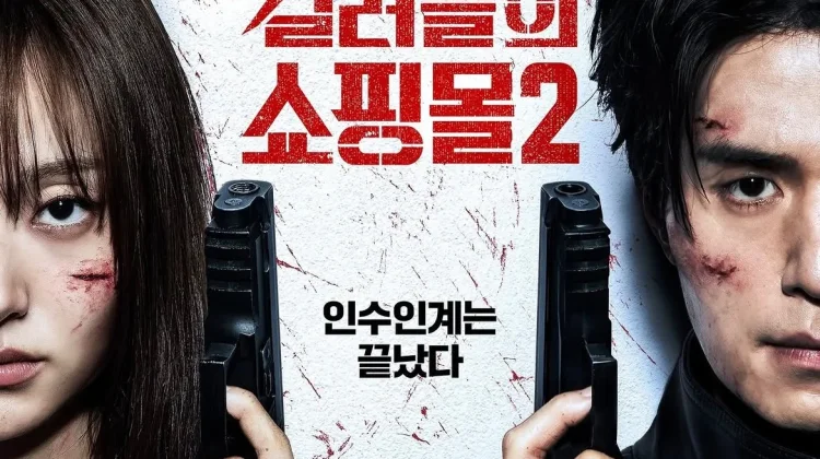 Disney+ Andalkan Musim Kedua A Shop for Killers Hadapi Netflix