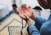 Menggapai Pengampunan dan Kasih Sayang Allah