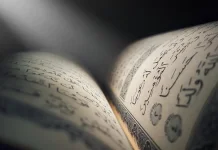 Lailatul Qadr Malam Penuh Kemuliaan Bulan Ramadan
