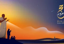 Keutamaan Bulan Dzulhijjah dan Amalan Utama di Dalamnya