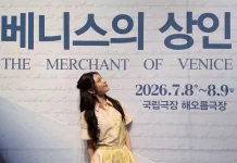 Sooyoung SNSD Akan Perankan Portia dalam Pementasan The Merchant of Venice