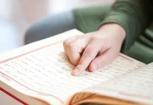 Tahsin Al-Fatihah Jadi Fondasi Memperbaiki Kualitas Salat Umat