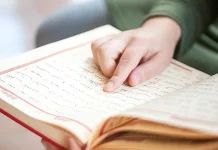 Pesan Surah Al-Insan: Menjaga Sabar dan Zikir