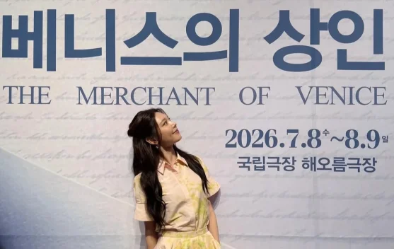 Sooyoung SNSD Akan Perankan Portia dalam Pementasan The Merchant of Venice