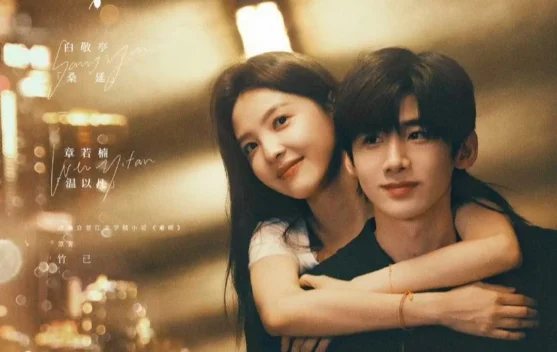 Drama China The First Frost: Kisah Cinta Lama yang Kembali Menghangatkan Hati