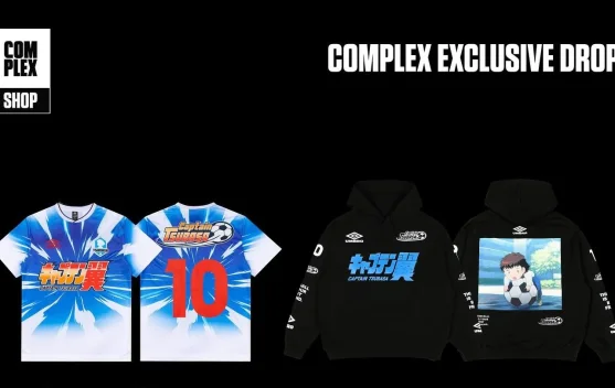 Captain Tsubasa X Umbro