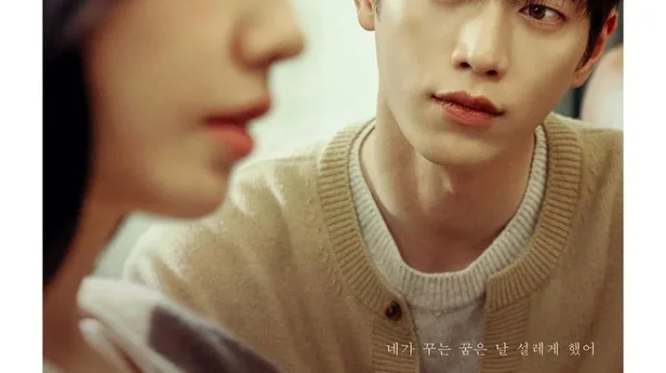 A Love Other Than Yours, Intip Peran Seo Kang Jun dan Ahn Eun Jin