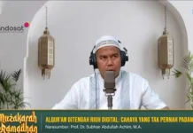 Al-Qur’an sebagai Ruh Kehidupan Mukmin