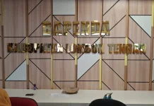Legislatif Dorong PAD Loteng Tembus Rp900 Miliar, Pemda Akui Butuh Kerja Keras