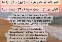 QS Maryam 26, Pesan Allah Menenangkan Hati