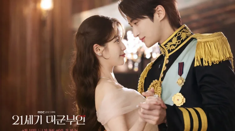 IU dan Byun Woo-seok Menjadi Pasangan Kerajaan, Pasangan Visual Sempurna