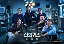 Drama Quiz of God akan diremake di Jepang dan dibintangi oleh Shotaro Mamiya