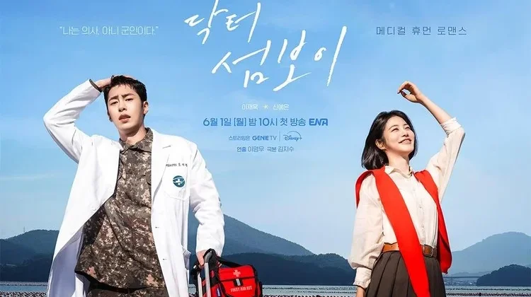 Rekomendasi Drama Korea Terbaru Juni 2026, Siap Temani Waktu Santai di Rumah