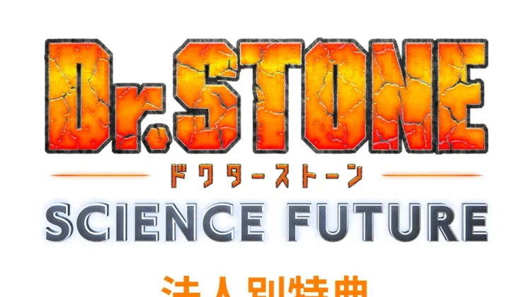 Dr. Stone Science Future Masuki Bagian Terbaru