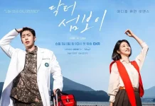 Rekomendasi Drama Korea Terbaru Juni 2026, Siap Temani Waktu Santai di Rumah