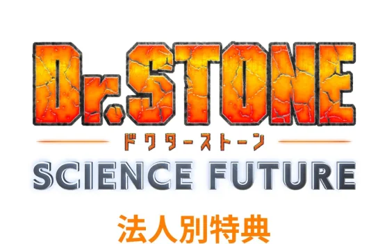 Dr. Stone Science Future Masuki Bagian Terbaru