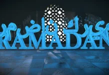 Boros di Bulan Ramadan, Ko Bisa?