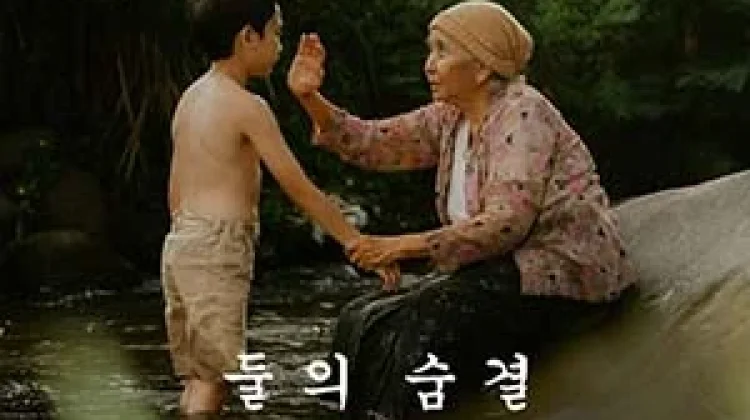 Film Dua Nafas Angkat Perjalanan Emosional Keluarga