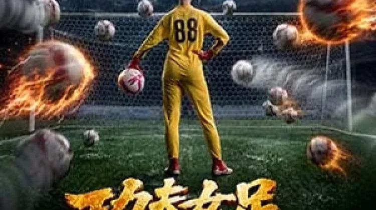 Kung Fu Soccer, saat Jurus Kung Fu Dibawa ke Lapangan Hijau