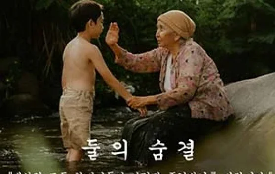 Film Dua Nafas Angkat Perjalanan Emosional Keluarga