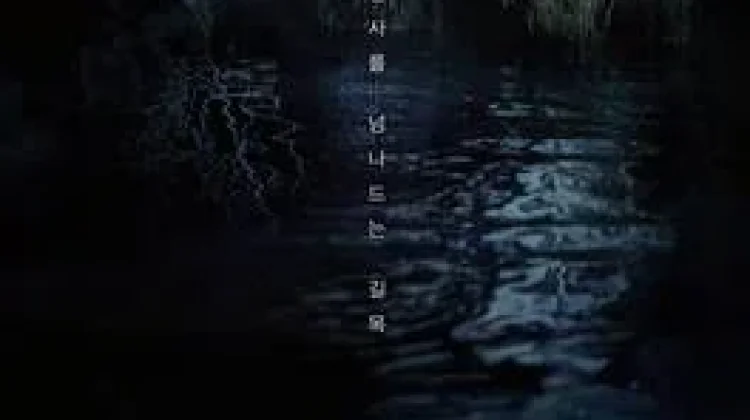 Salmokji Jadi Film Horor Nomor Satu di Korea