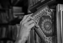 Perbedaan Tanggal Nuzulul Quran Jadi Hikmah Ramadan Umat