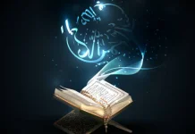 Nuzulul Quran 1447 H Momentum Memperkuat Kecintaan Terhadap Al'Quran