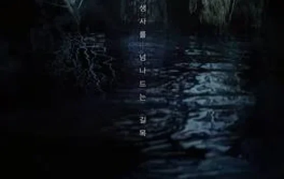 Salmokji Jadi Film Horor Nomor Satu di Korea