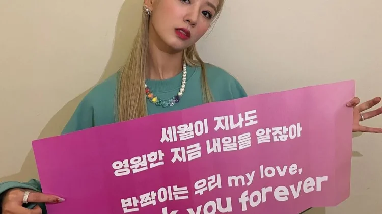 Yoon Bo Mi APINK Tinggalkan Program “I Am Solo, Love Forever” Demi Menikah