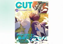 Frieren Beyond Journey's End Hiasi Sampul Majalah CUT April 2026