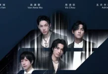 Nostalgia Meteor Garden, F4 akan Tampil Lagi di Indonesia