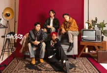 CHNCE Umumkan Mini Album Perdana "LAMA-LAMA GILA"