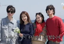 Drama Goblin Rayakan 10 Tahun lewat Variety Show