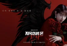 Park Shin Hye Dikonfirmasi Bintangi “The Judge from Hell” Musim Kedua