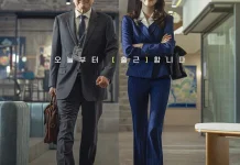 Film 'The Intern' Versi Korea Rilis Poster dan Teaser Perdana