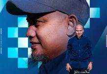 PSPS Pekanbaru Tunjuk Akhyar Ilyas sebagai Nahkoda Baru Tim