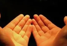Ramadan, Solusi Kata Maaf